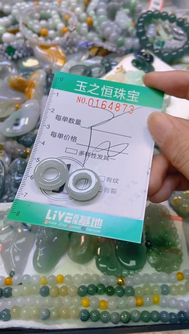 颈饰未镶嵌翡翠闪购0164873