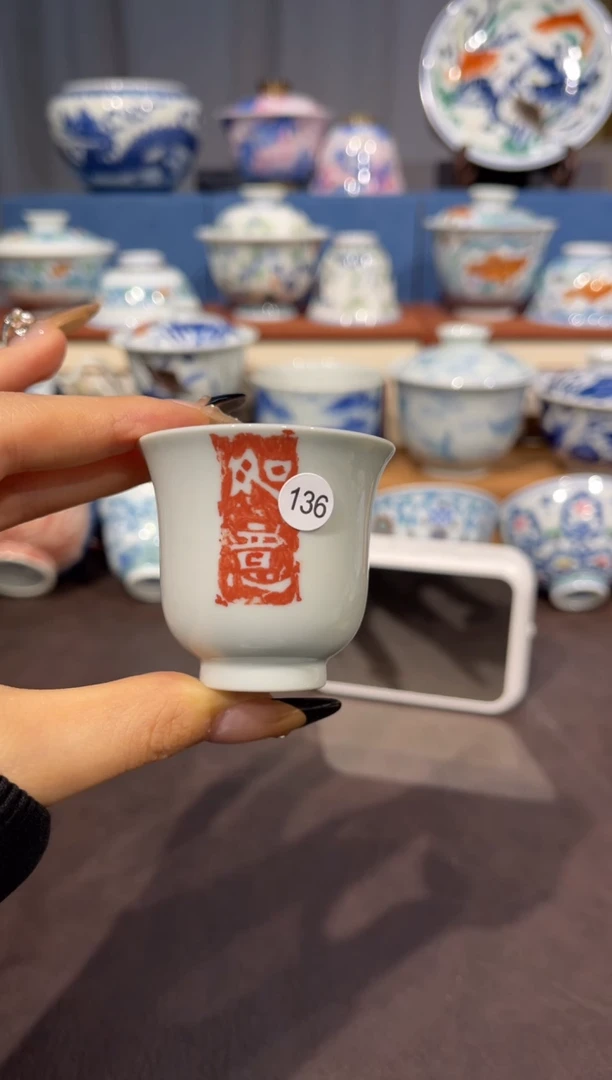 【闪购商品】杯136拓片如意小单杯