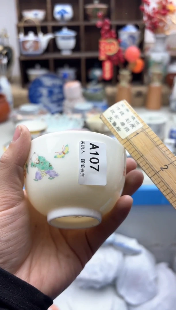 【闪购商品】碟107A............