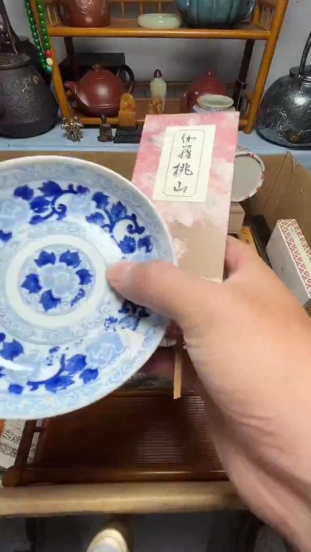 茶宠瓷器瓷器瓷器瓷器瓷器微瑕