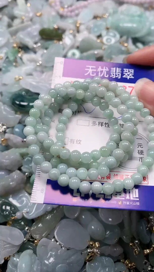 吊坠(不含链)未镶嵌翡翠1871
