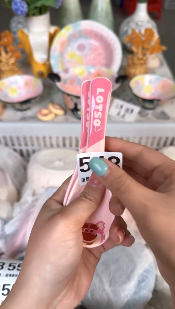 瓷片548默认微瑕15包邮库存1件