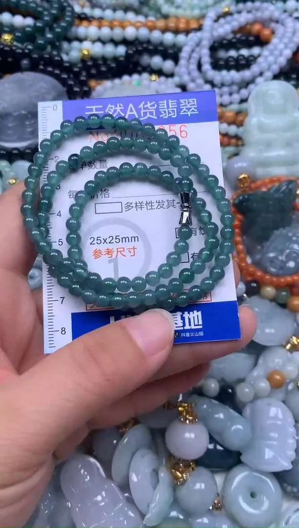 颈饰未镶嵌翡翠天然翡翠