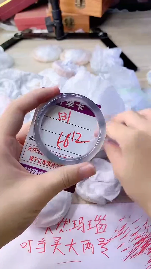 手镯玛瑙/玉髓未镶嵌531