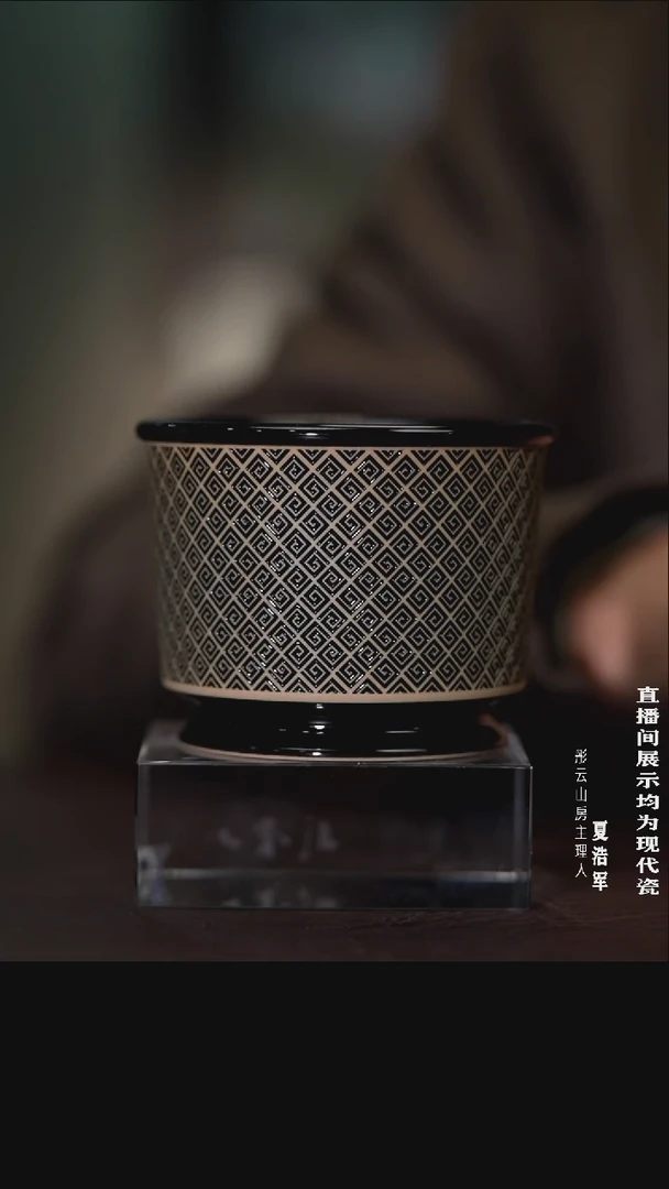 瓷片梵田里 精美茶周