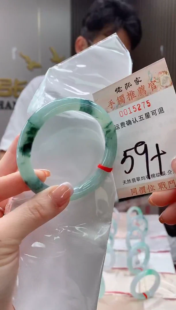 未镶嵌手镯翡翠天然缅甸A货翡翠