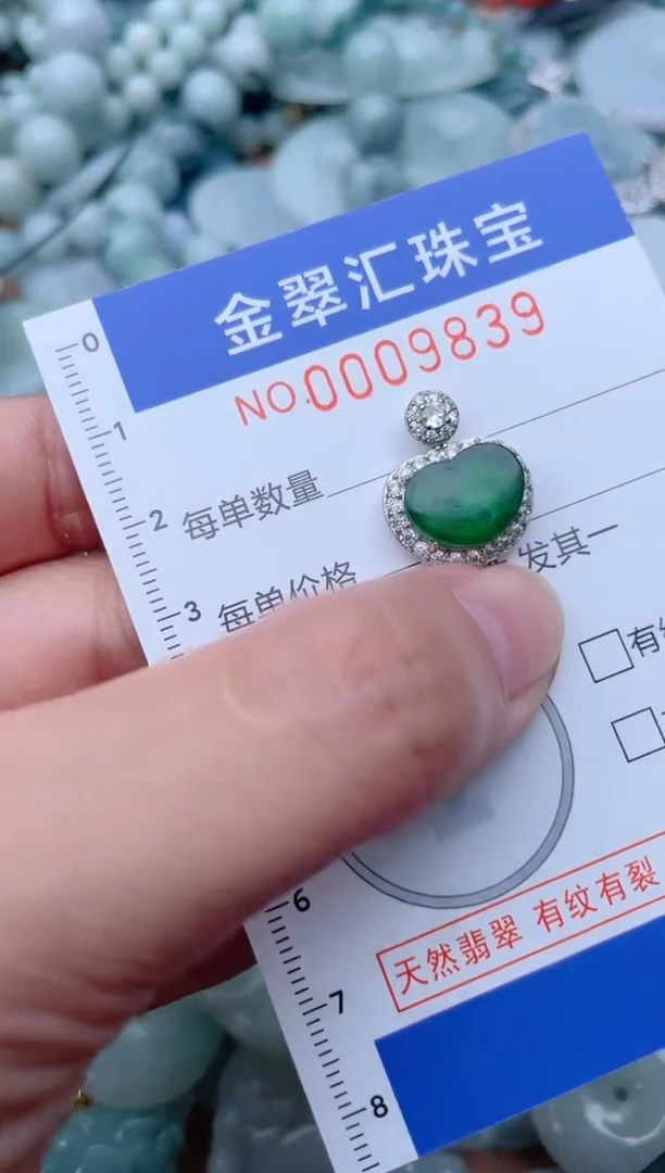 翡翠未镶嵌颈饰9839