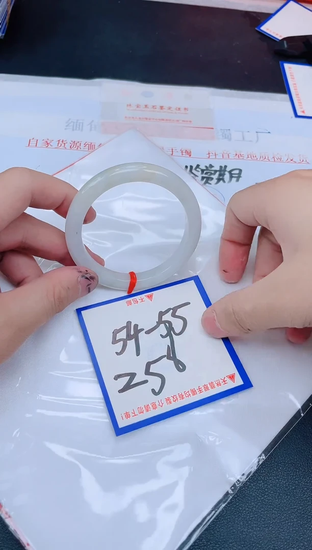 未镶嵌手镯翡翠纯天然缅甸翡翠A货