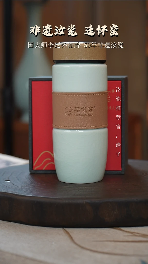 廷怀窑国大师专利玉青色快乐杯