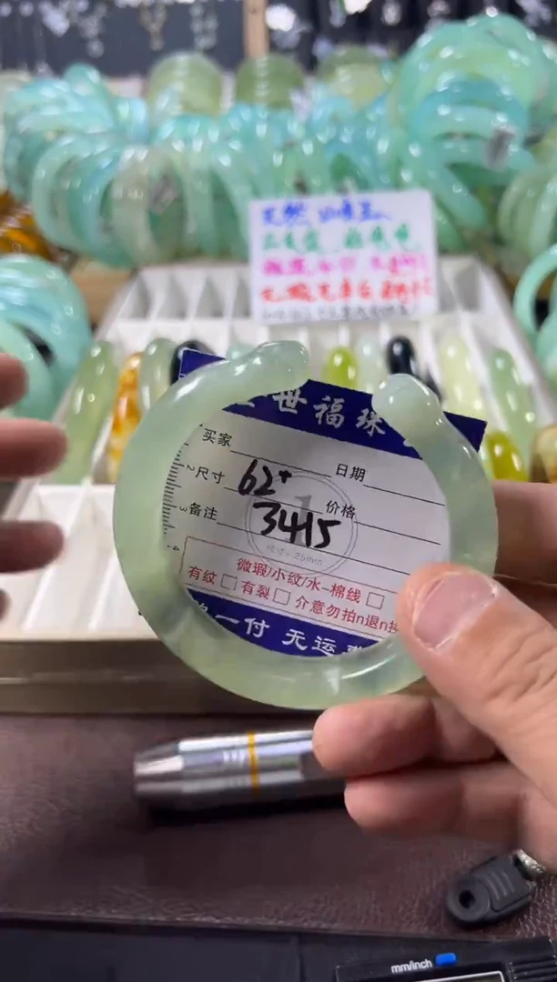 未镶嵌蛇纹石玉手镯1