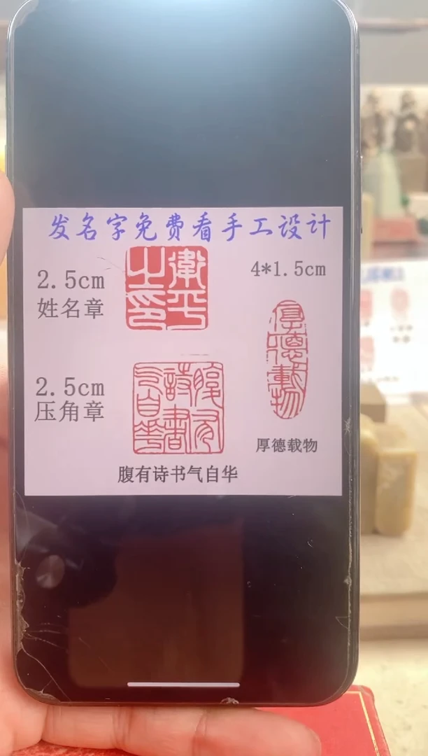 巴林石印石用****8实心黄铜套装