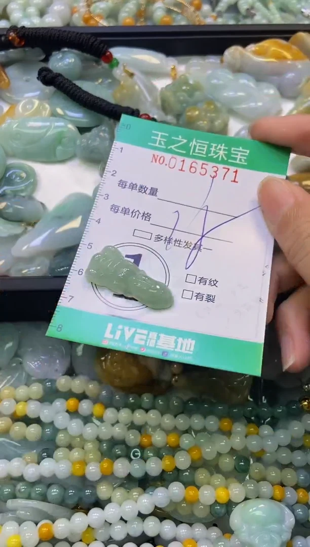 颈饰未镶嵌翡翠闪购0165331