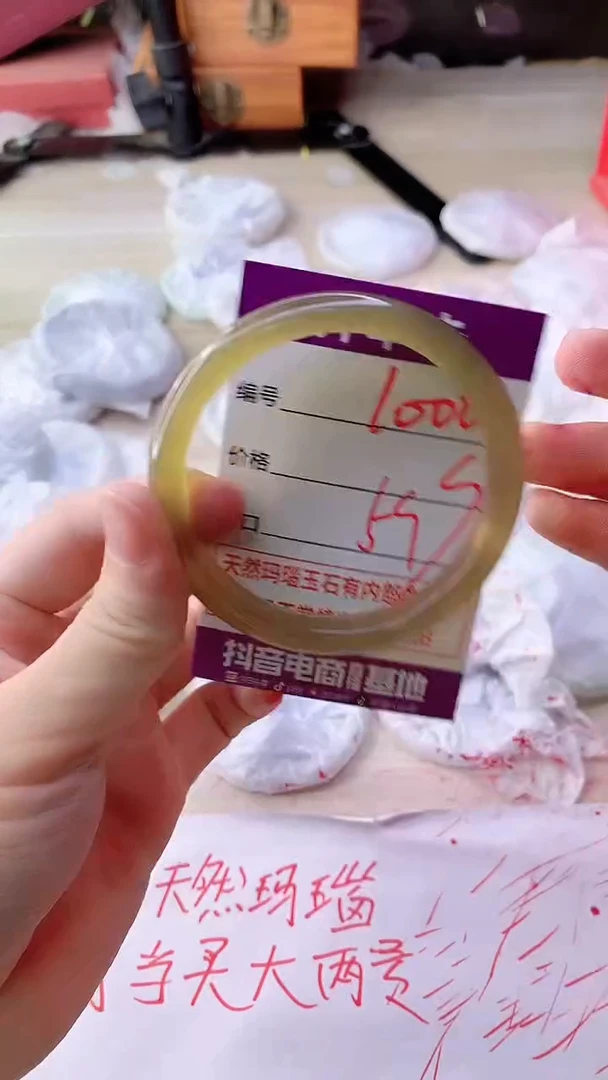 手镯玛瑙/玉髓未镶嵌1000