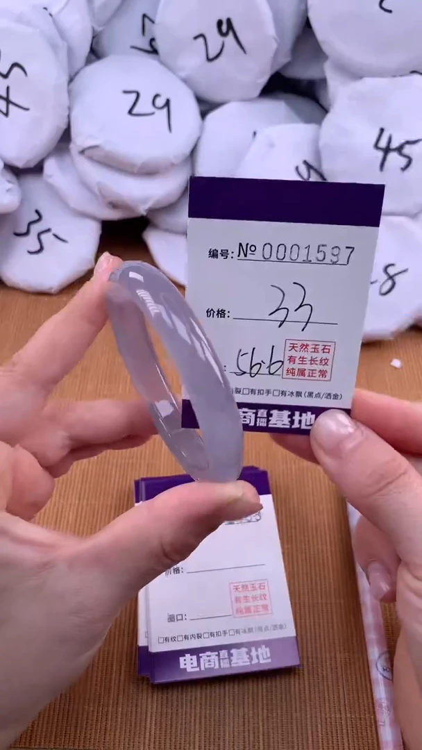 【闪购商品】玛瑙/玉髓手镯未镶嵌1597
