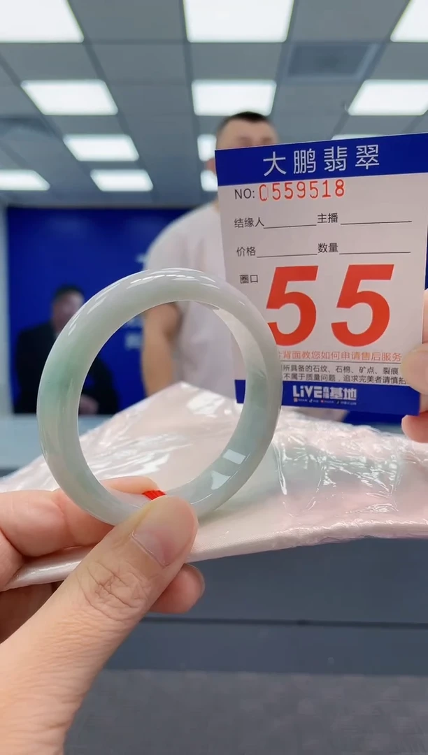 翡翠手镯未镶嵌AAAAAAAAAA