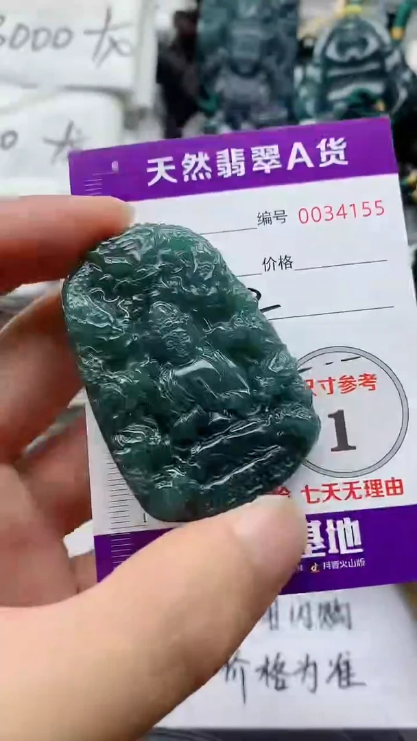 翡翠未镶嵌颈饰888
