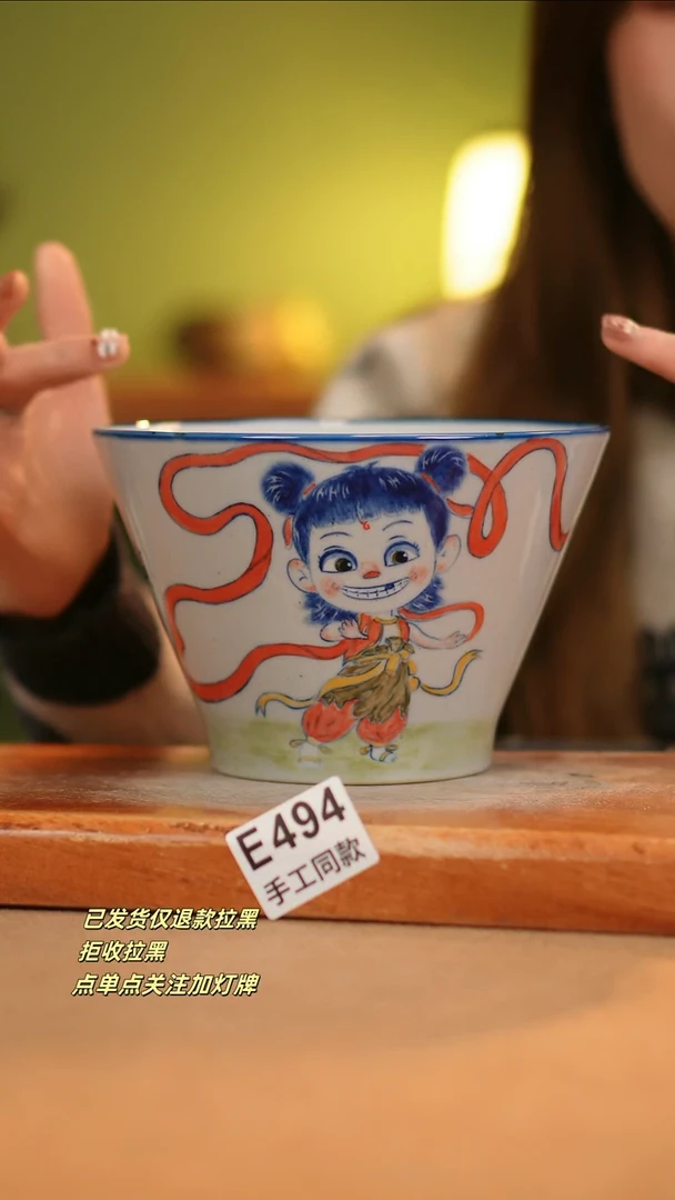 【闪购商品】其他E494窑林瓷业瓷器