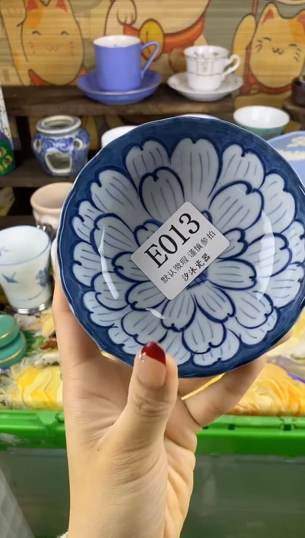 瓷片?**?E      013