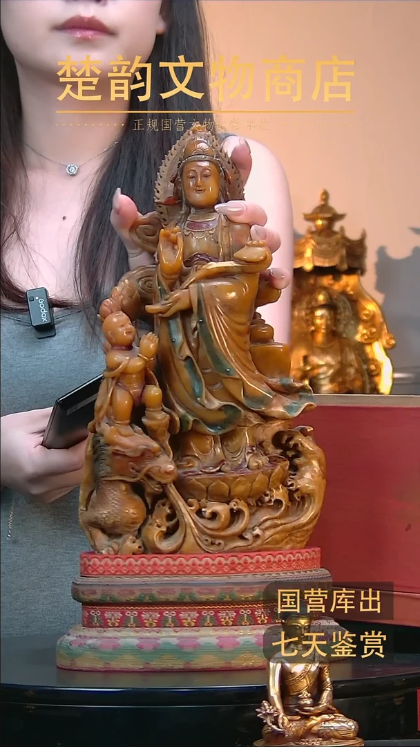 金茶**人楚韵汉风文物商店