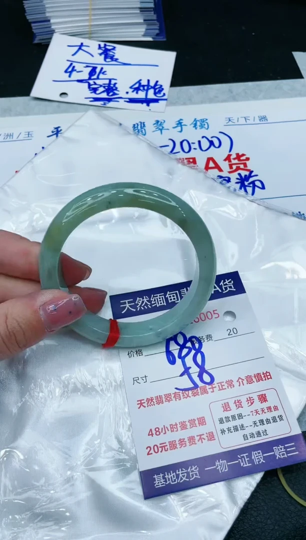 【闪购商品】翡翠手镯未镶嵌11111111111
