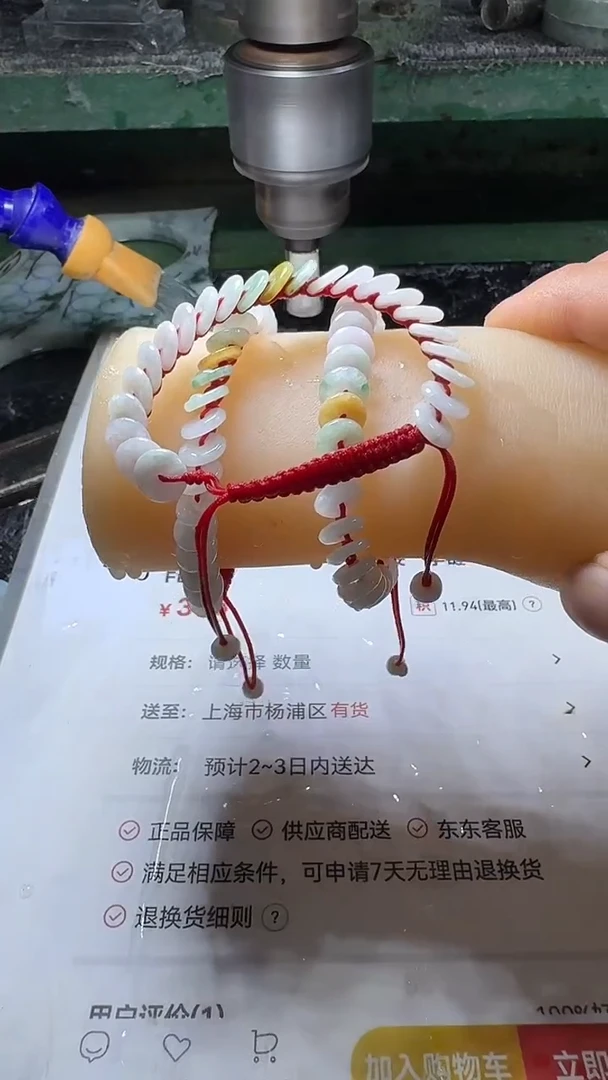 未镶嵌手链翡翠多样性发一件