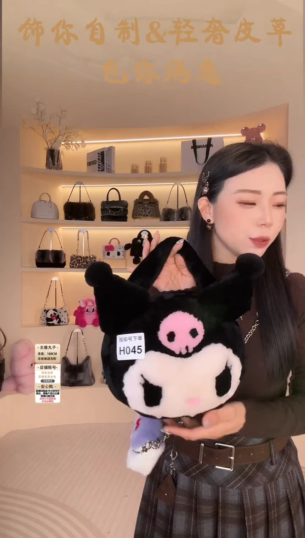 羊毛【闪购商品】女包H045