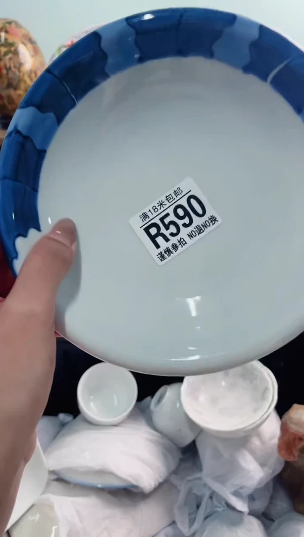 陶瓷爱****宝R590********