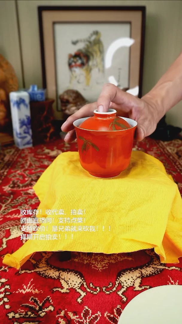 手工艺品琉璃瓷器