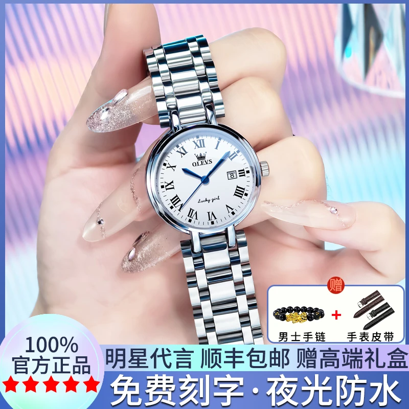情人节送女朋友闺蜜实用生日礼物女士手表女款气质小众石英女腕表