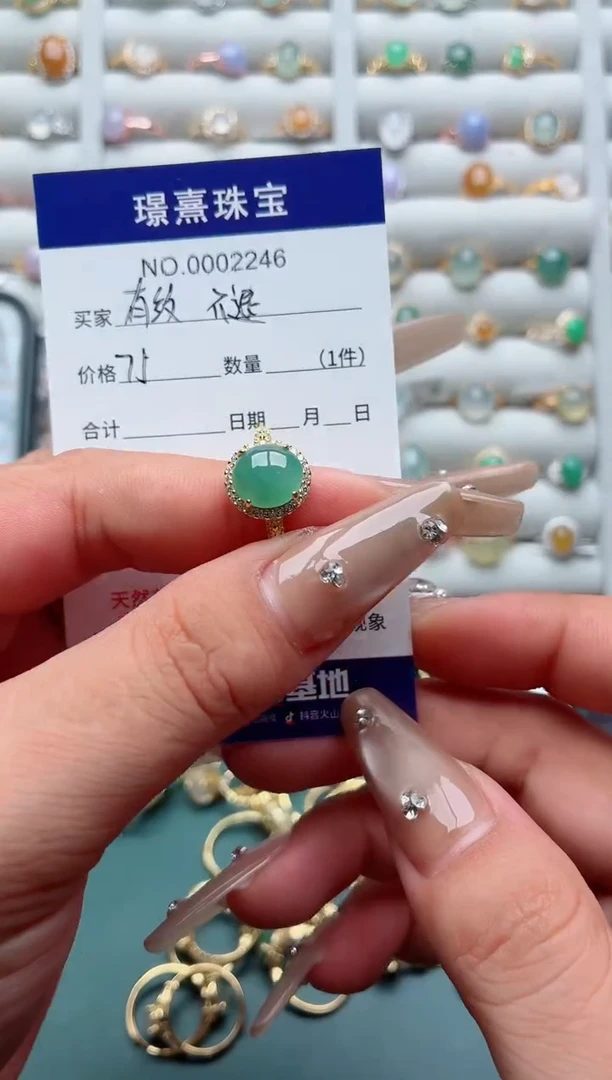 银S925镶嵌戒指翡翠.有纹不退介意不拍