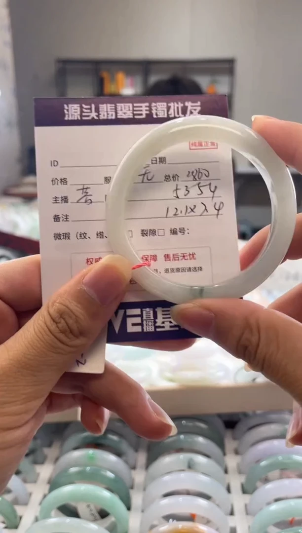未镶嵌手镯翡翠11111111111111111