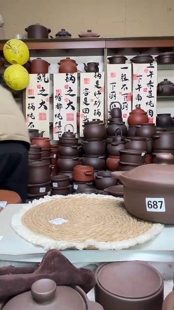 宜兴紫砂微瑕2升锅紫泥 687