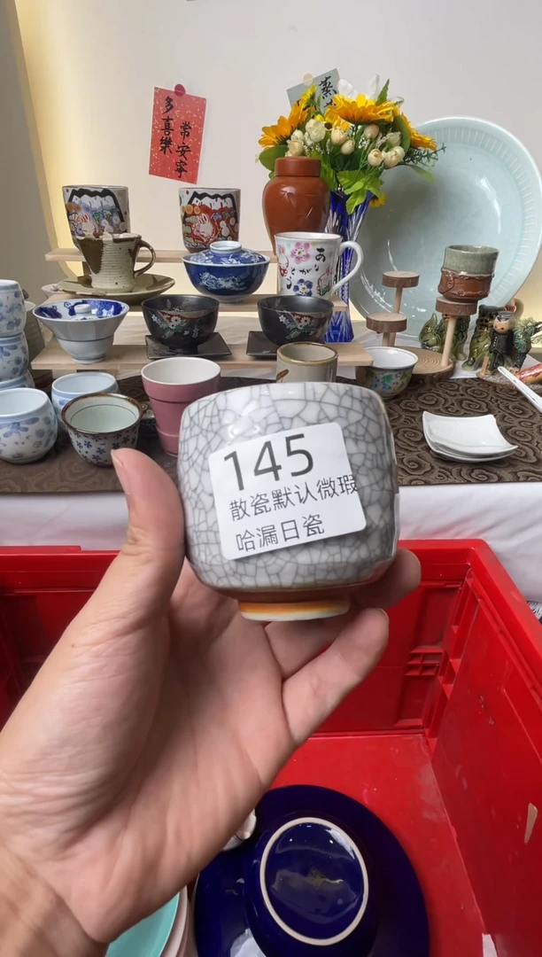 瓷片南**北散瓷商品默认轻微瑕疵，完美主义者慎拍