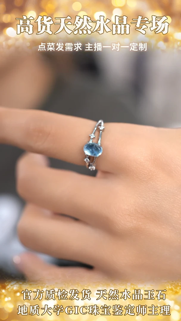 海蓝宝石颈饰合金注胶