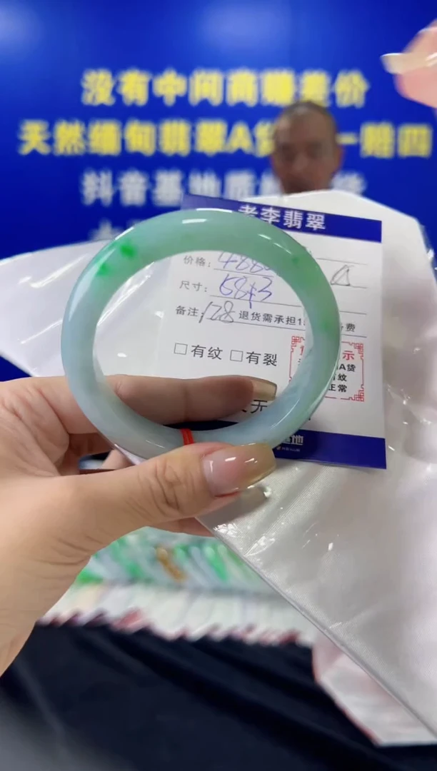 翡翠手镯未镶嵌翡翠手镯单样发一128