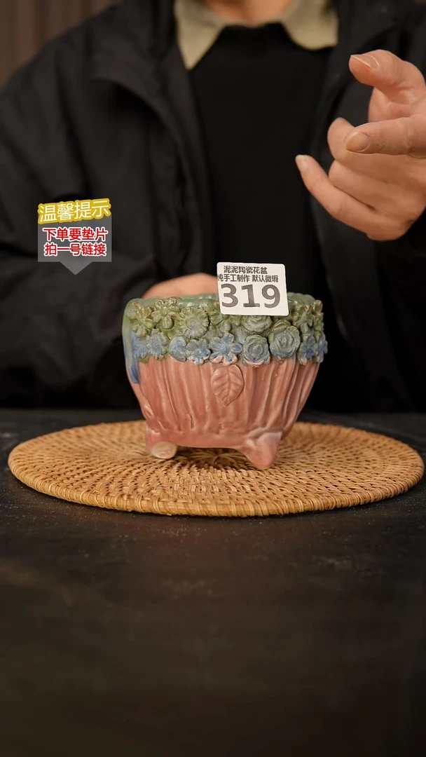 瓷片319 内口径约9  外高约9