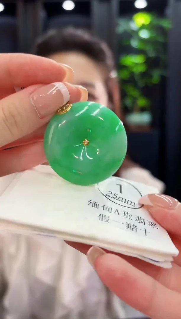 吊坠(不含链)18K金镶嵌翡翠 缅料A货/支持复检/一件