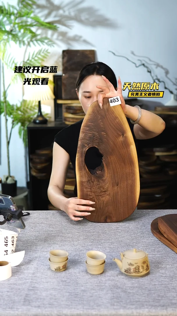 木北美黑胡桃原木.干裂疤结不属于商品质量问题完美主义者慎拍