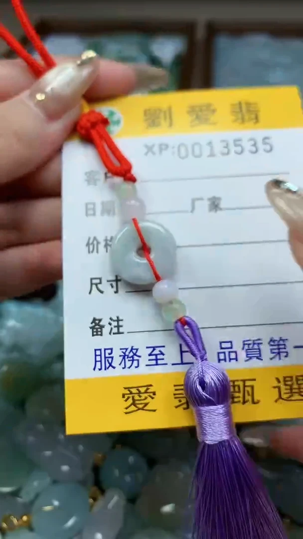 翡翠未镶嵌颈饰翡翠A货 多样性发其一（不含链）