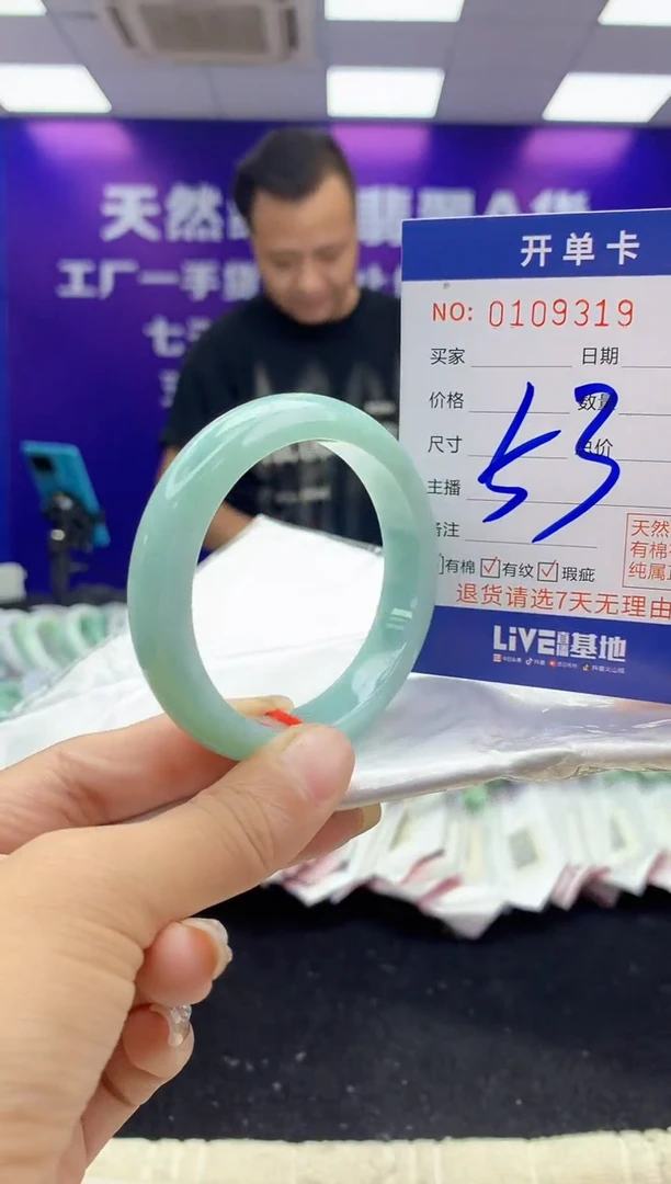 未镶嵌手镯翡翠AAAAAAAAAAAA