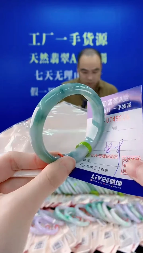 未镶嵌手镯翡翠46