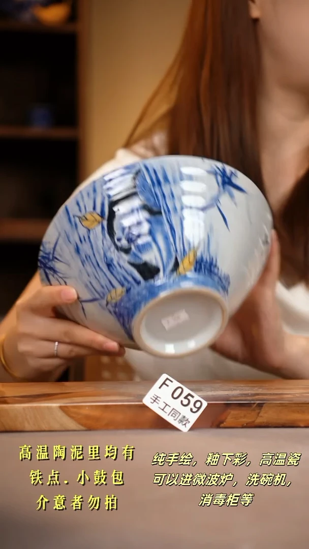 其他F059陶然集器瓷器