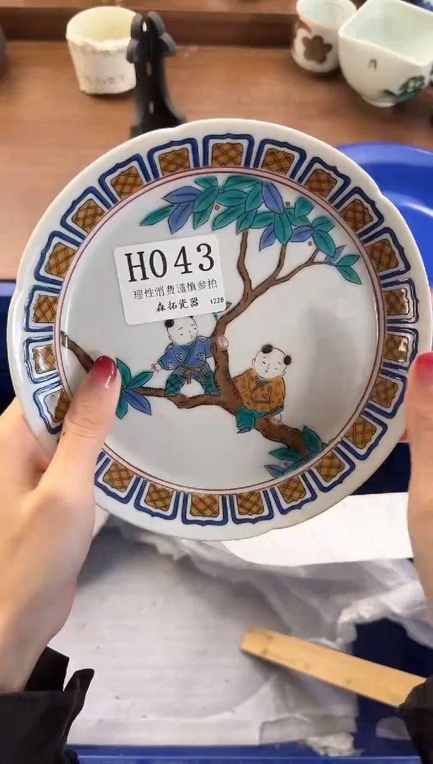 【闪购商品】瓷片----------H043