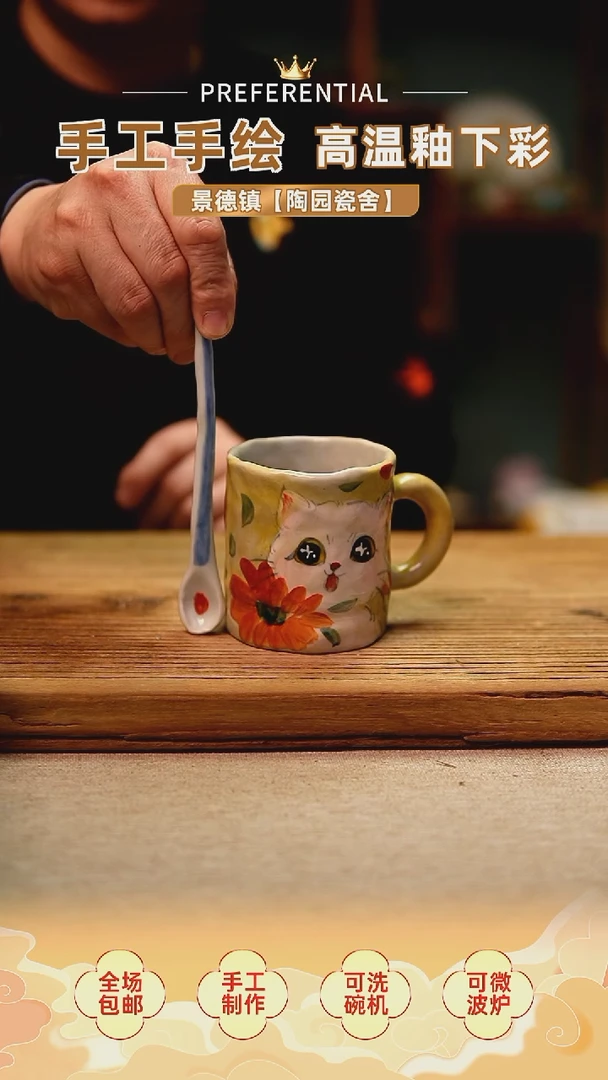 【闪购商品】@@陶园瓷舍@@纯手工手绘@高温釉下彩