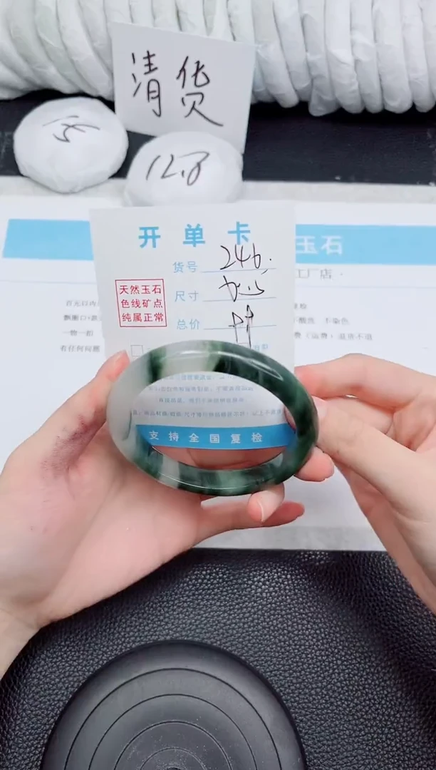 未镶嵌手镯石英质玉246-60.5