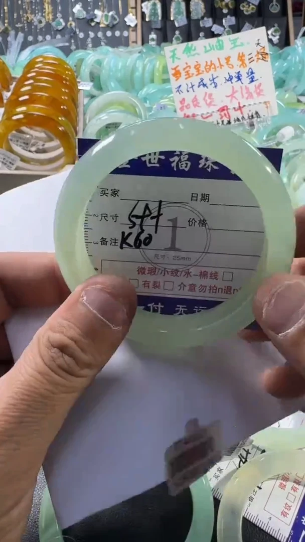 未镶嵌蛇纹石玉手镯1