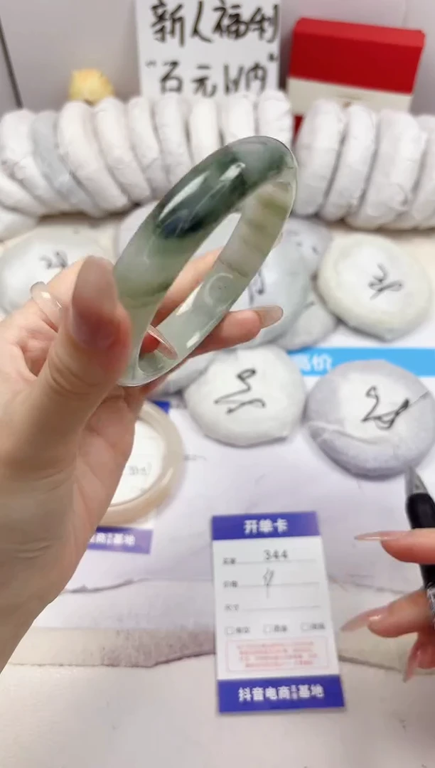 石英质玉手镯未镶嵌344-天山翠-圈口64