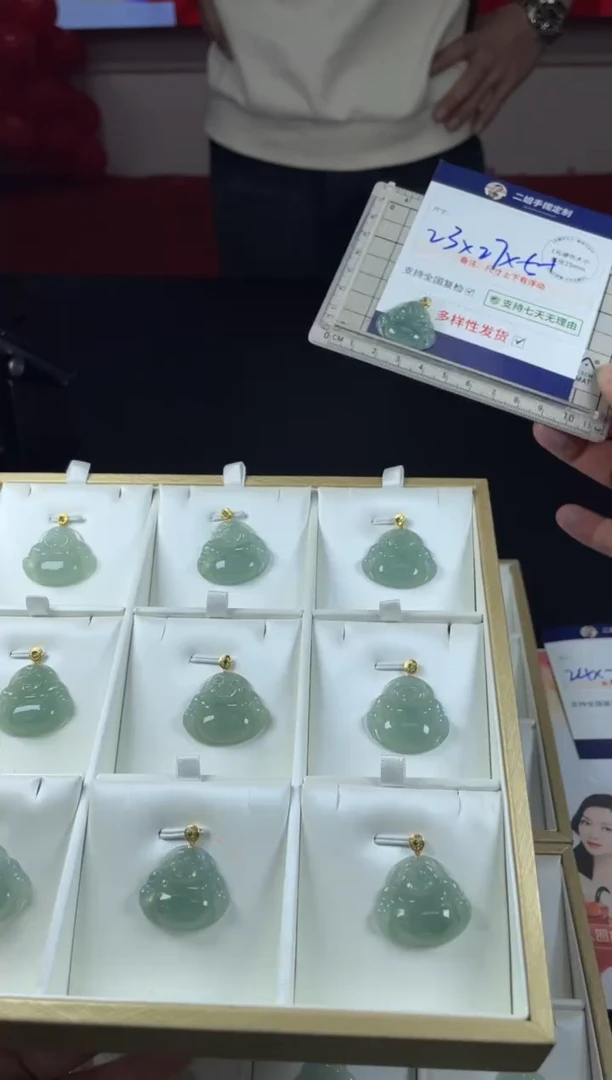 【闪购商品】翡翠挂件18K金镶嵌湖佛公3/多样性发其一配绳@ZBCP