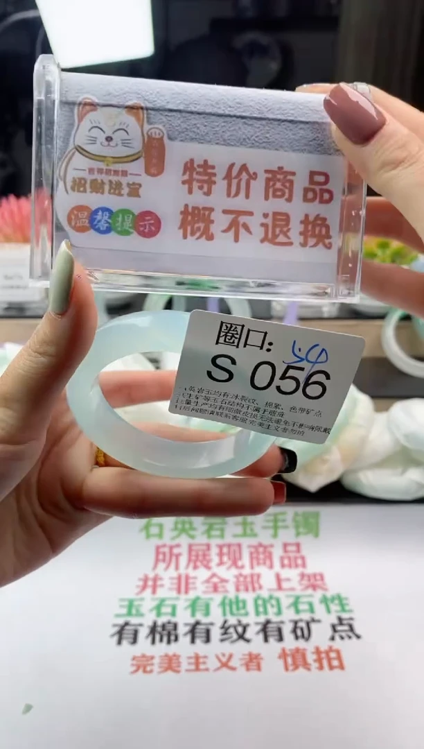 【闪购商品】S056专拍链接一物一拍以截图为准