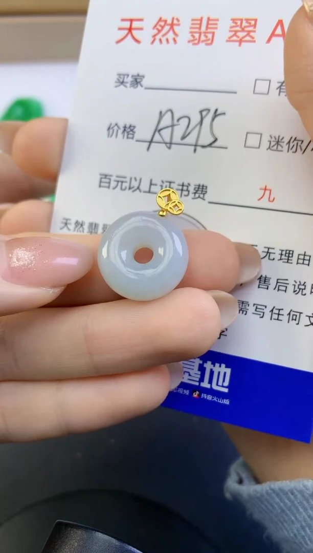 颈饰未镶嵌翡翠天然A货缅甸翡翠百元以上9元证书费自理